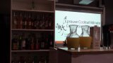 Concours MAF Bar 2017 9