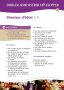 Fiches diriger administrer developper 2018 Page 05